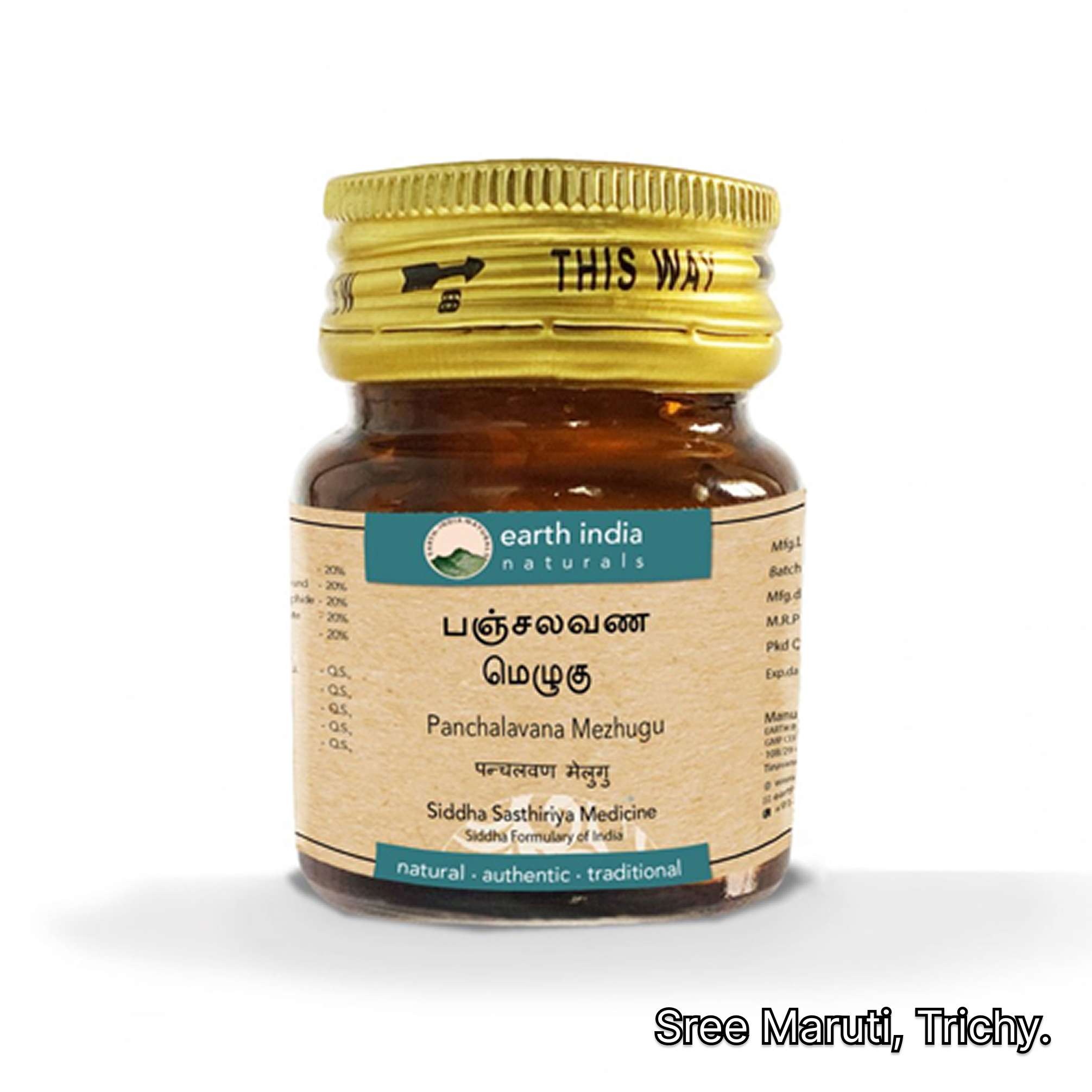 “Panchalavana Mezhugu Siddha herbo mineral medicine for digestion and gas relief”