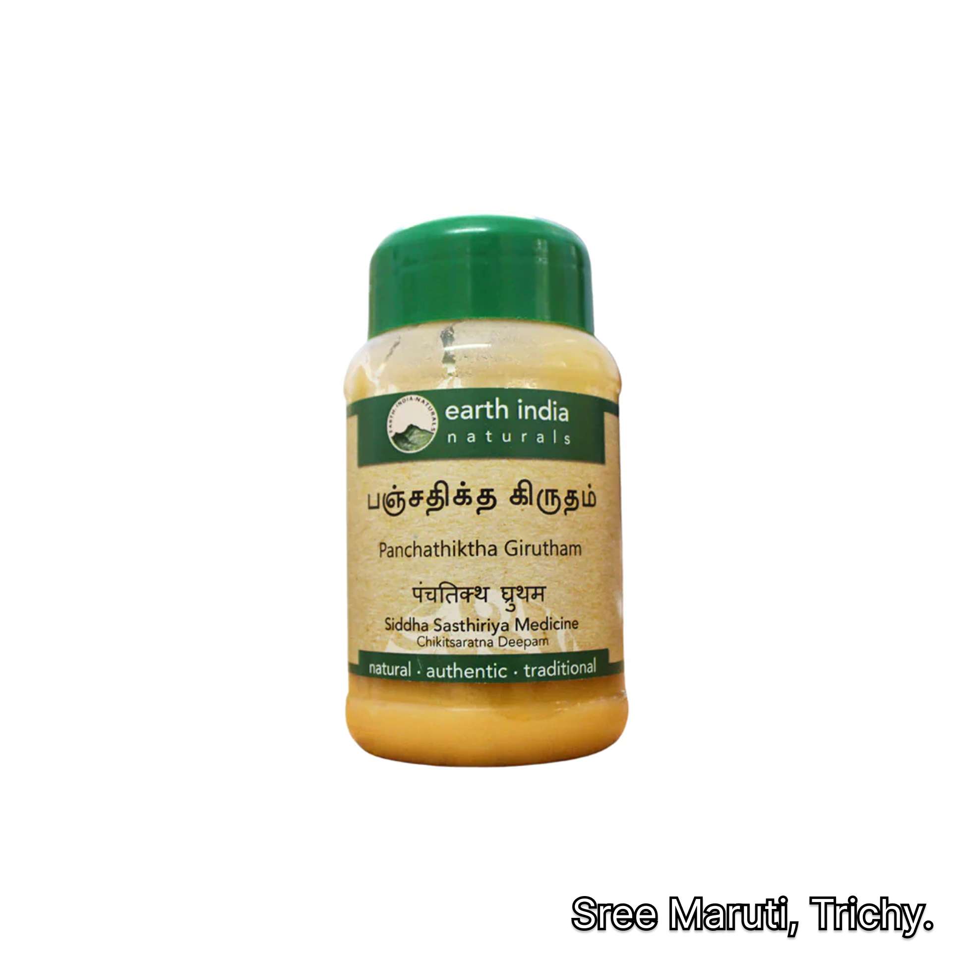 “Panchatiktaka Ghritam Ayurvedic medicated ghee for skin diseases and blood purification”