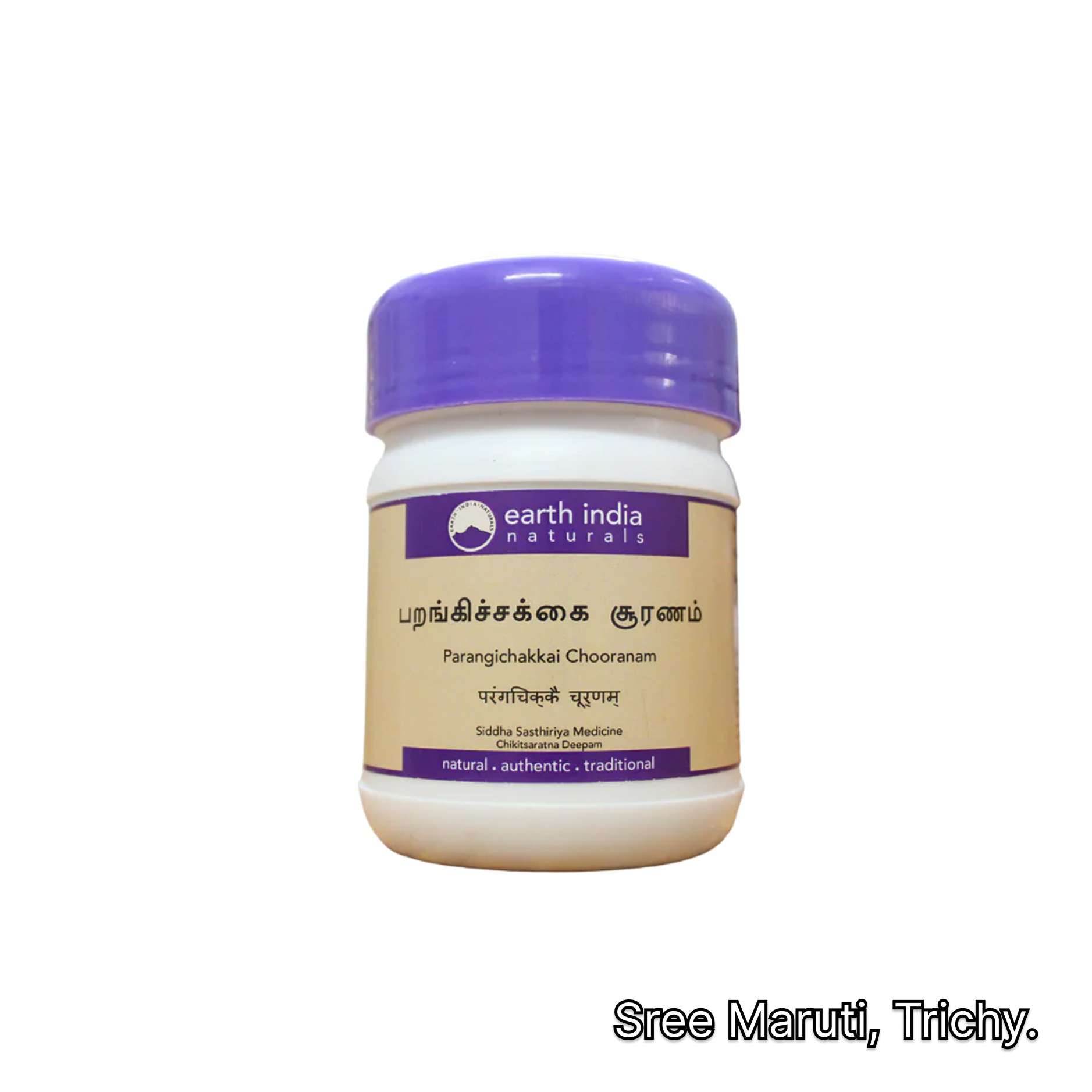 “Parangichakkai Churnam Siddha herbal powder for skin diseases and blood purification”