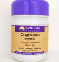 “Perungaya Chooranam Siddha herbal powder for digestion and gas relief”