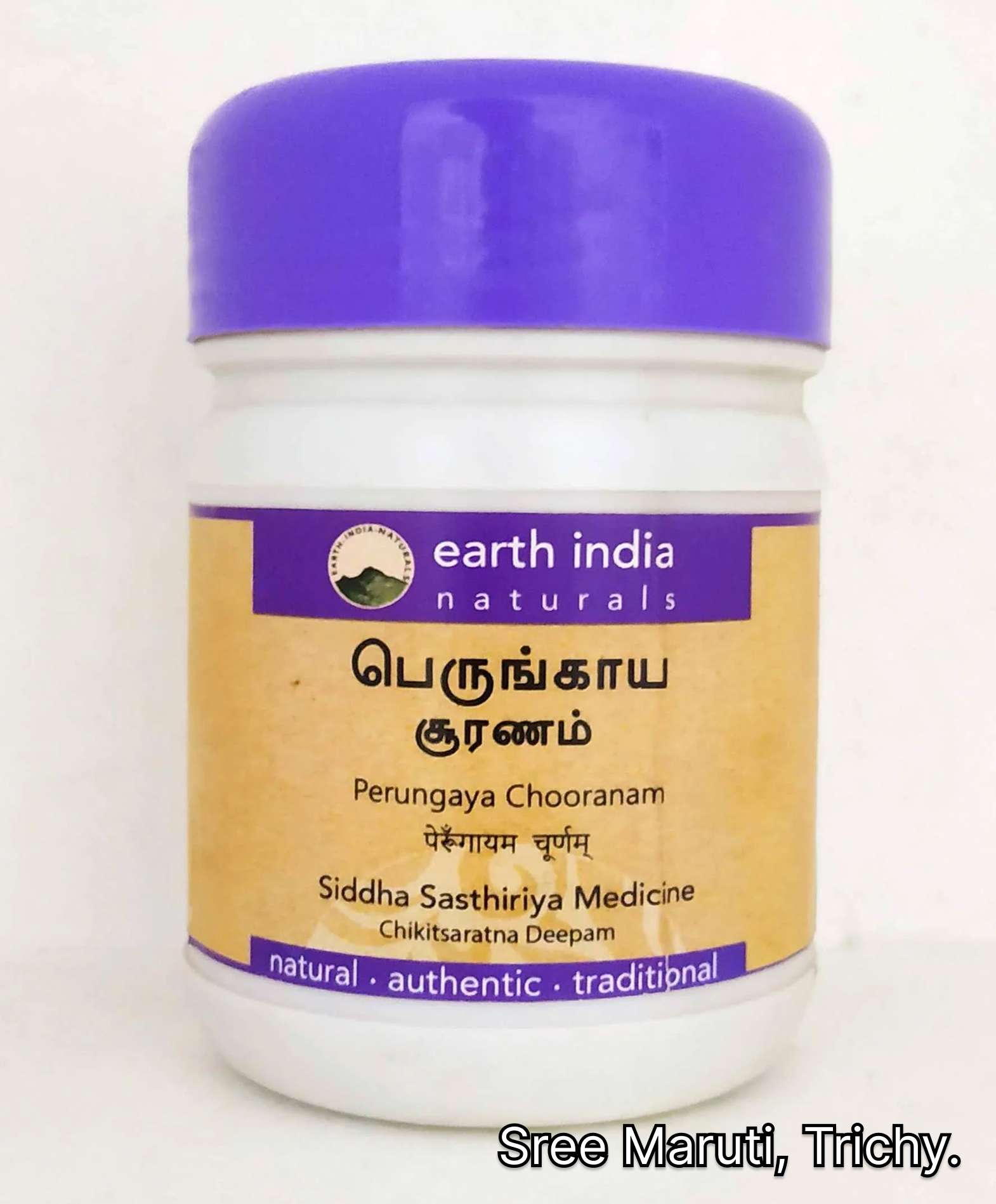 “Perungaya Chooranam Siddha herbal powder for digestion and gas relief”