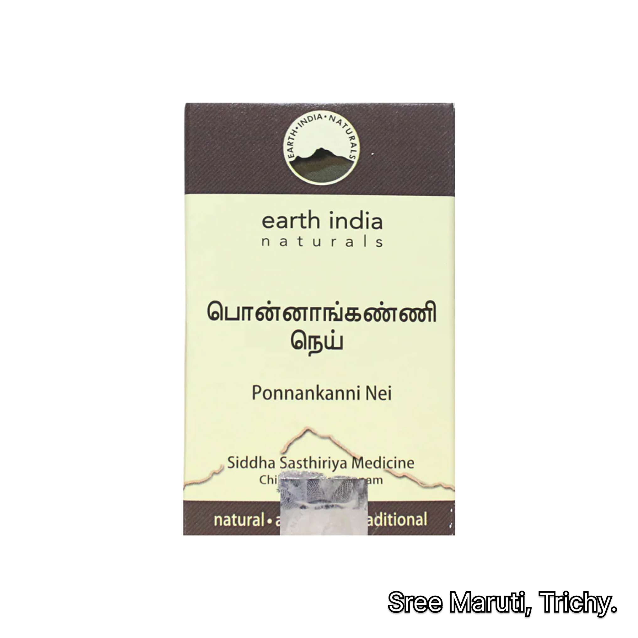“Ponnanganni Nei Siddha medicated ghee for eye health, vision support, and body cooling”