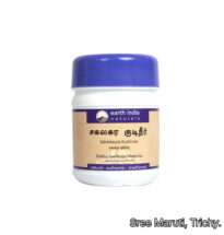 “Sakalasura Kudineer Siddha herbal decoction for fever and infection support”