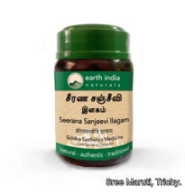 “Seerana Sanjeevi Ilagam Siddha herbal digestive tonic for appetite and indigestion”