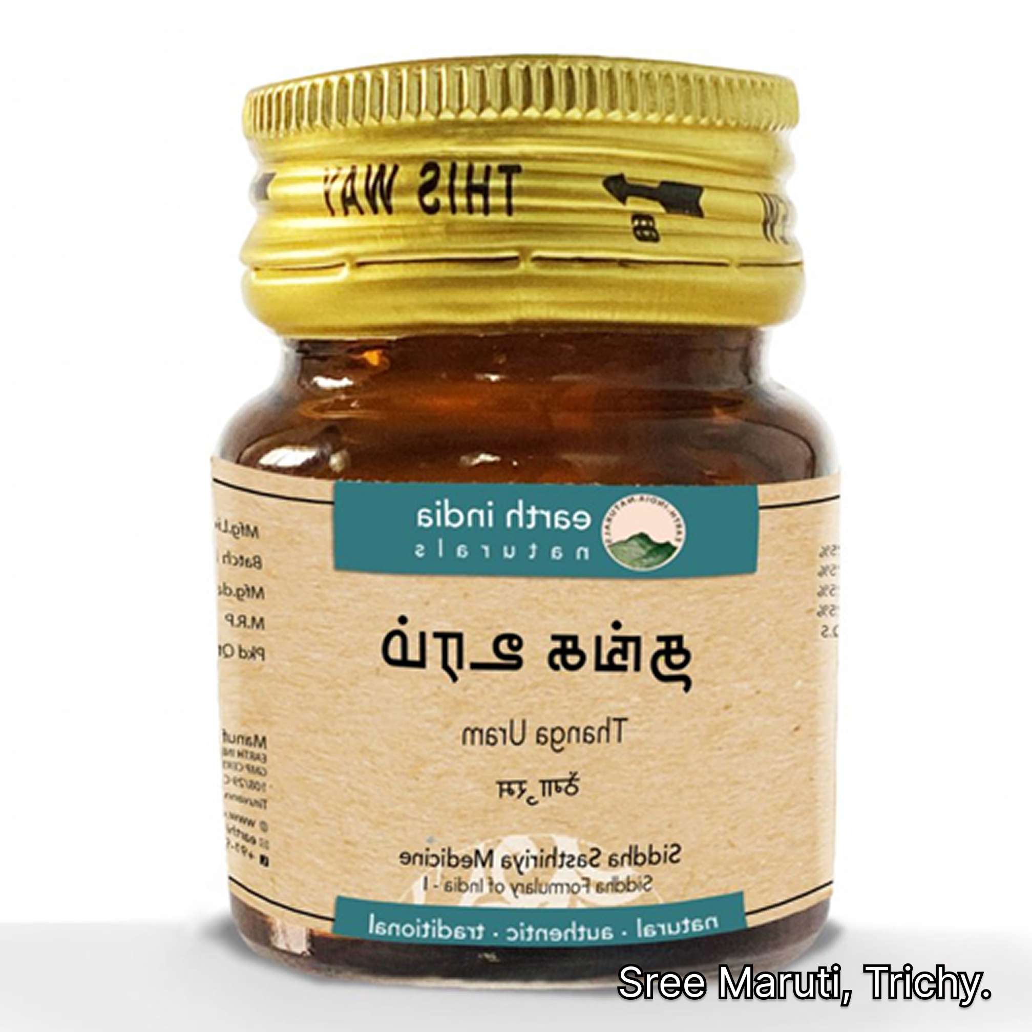 “Thanga Uram Siddha gold-based herbo-mineral medicine for immunity and vitality”